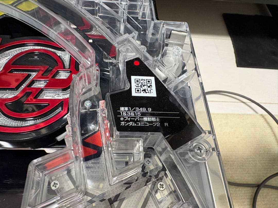 eガンダムユニコーン2 デカヘソ　スマぱち　セルのみ