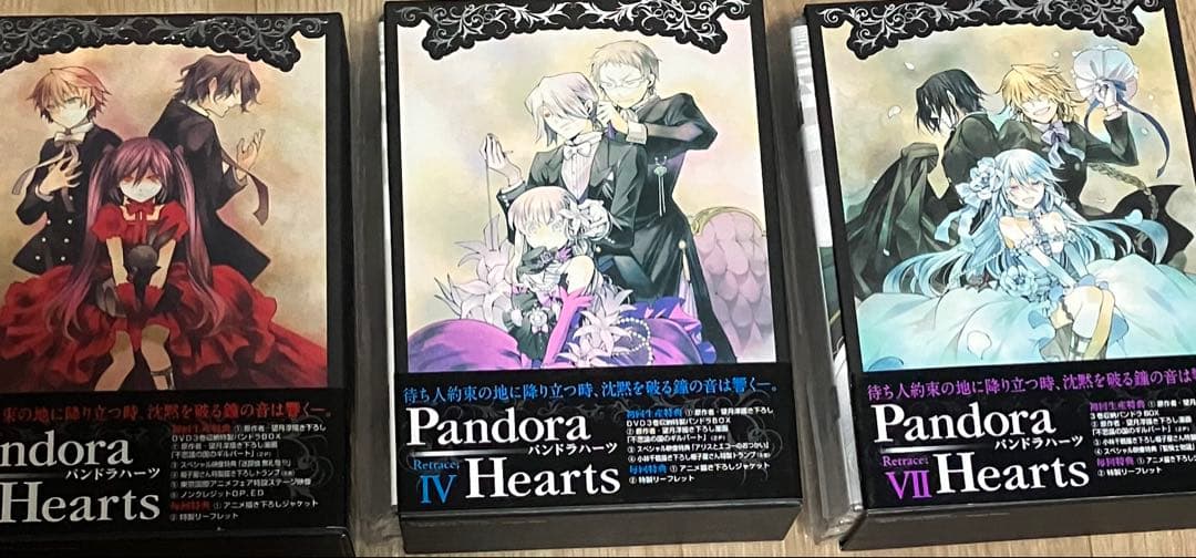 Pandora Hearts DVDセット 全9巻 限定箱付