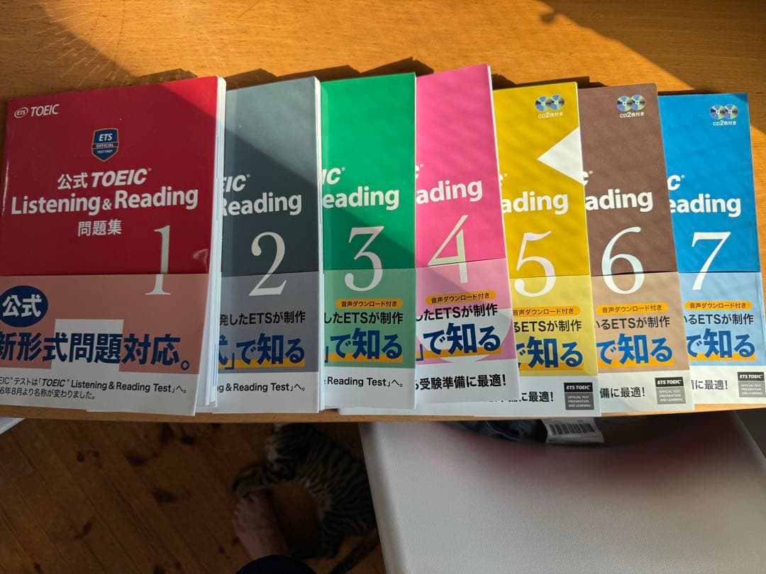 TOEIC Listening & Reading 公式問題集　全9巻セット