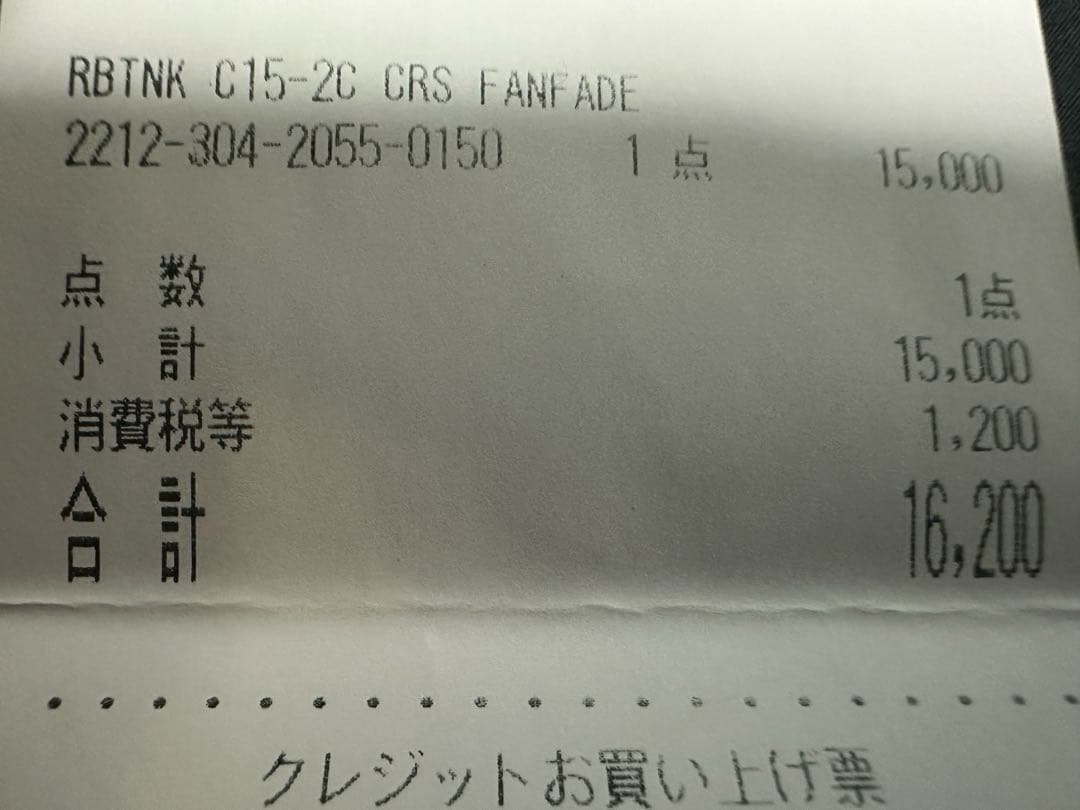 Chrome Hearts タンクトップ ホワイト 購入証明有