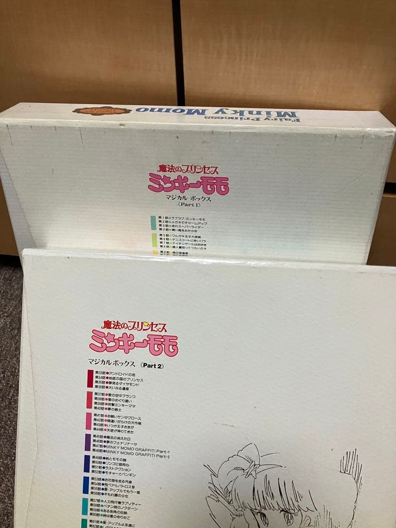ミンキーモモ　LD マジカルボックス　Part1 Part2 レーザディスク