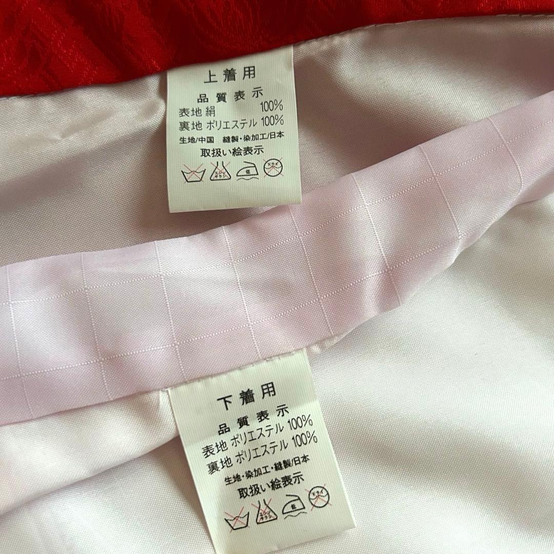 お宮参り 産着 絹 絞り 金駒刺繍 赤 子供着物 花 女の子 祝い着 赤ちゃん