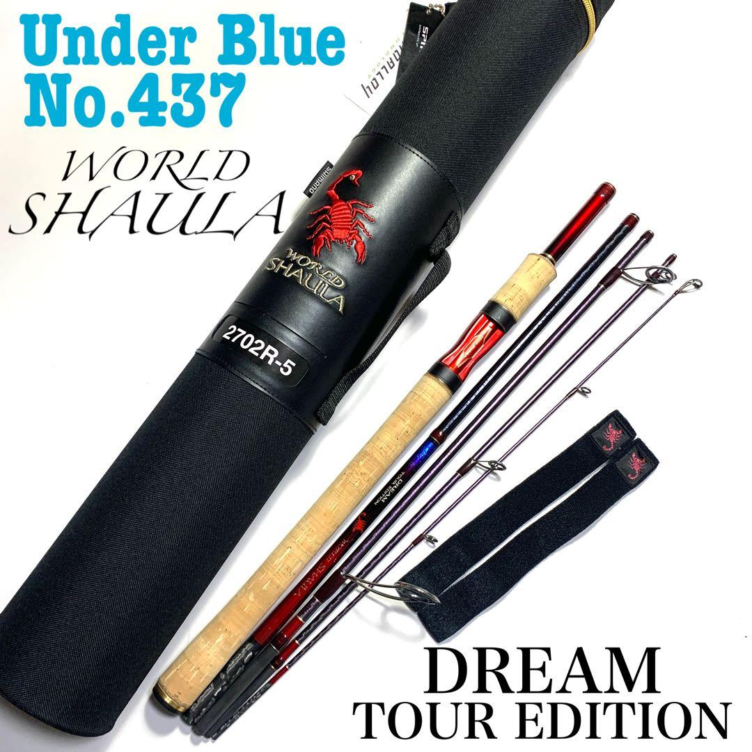 シマノ　ワールドシャウラ ドリームツアーエディション 2702R-5