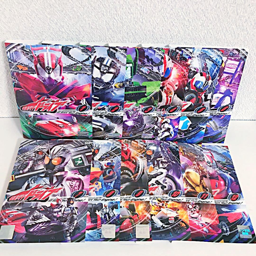 仮面ライダードライブ DVD 全12巻セット 竹内涼真
