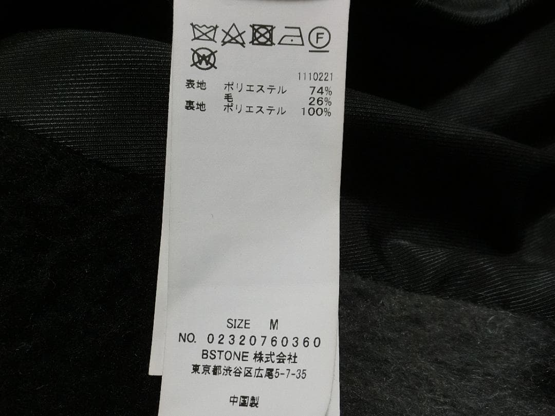 AMERI　アメリ　シャギー　総柄　チェスターコート　グレー系　M