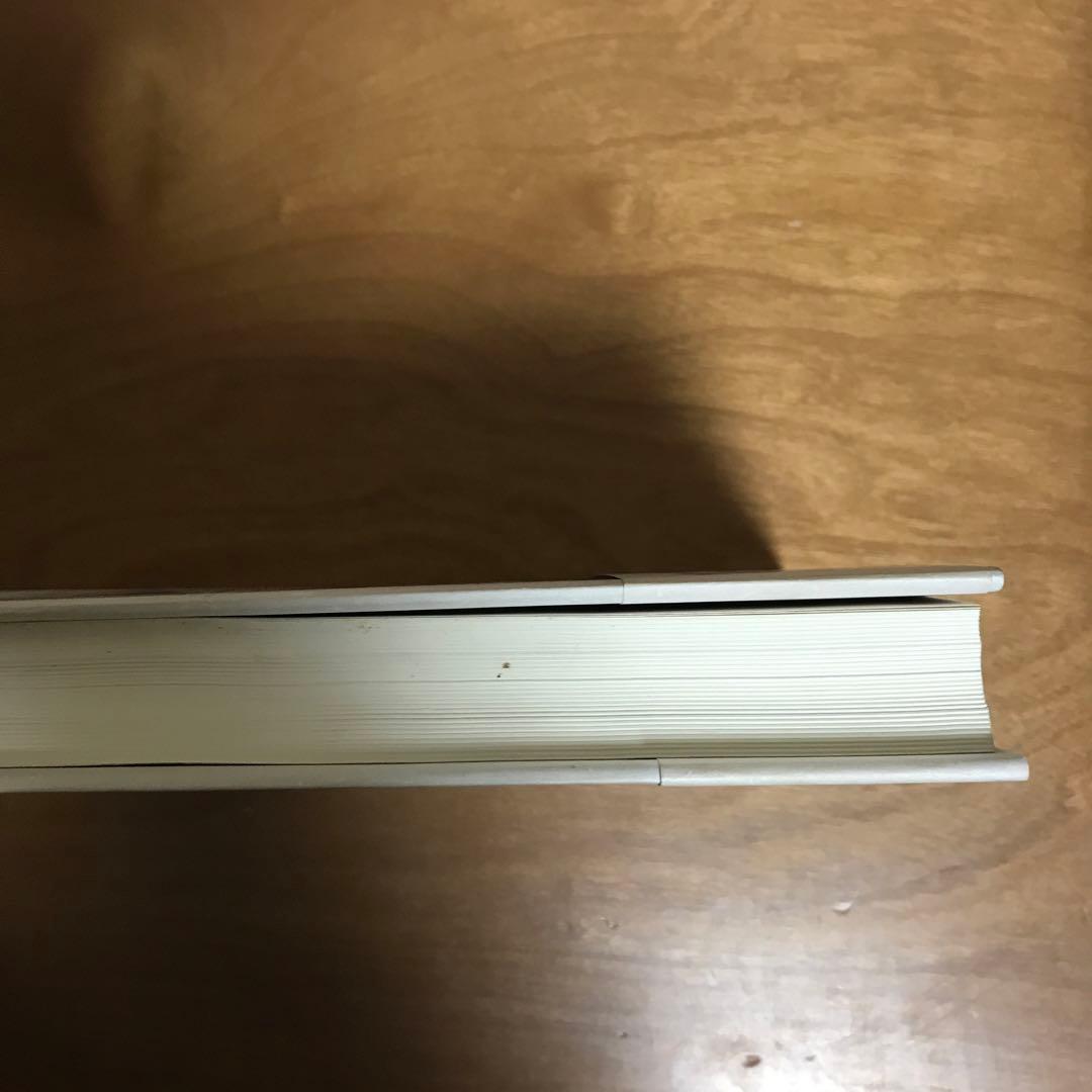 土持ゲーリー法一　米国教育使節団の研究