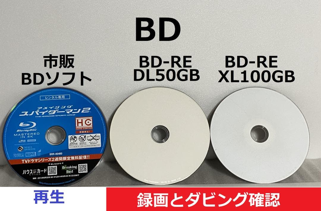 SHARP AQUOS　BD-ＮW1100　16年製 HDD：2TB　10-16