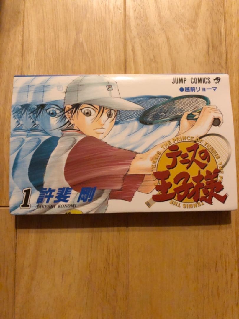 【マンガ】テニスの王子様 1〜40巻、42巻 :合計41巻まとめ売り