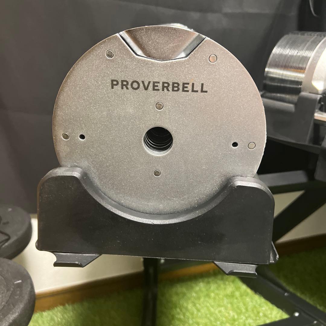 ②PROVERBELL （ プロバーベル ） 41.5kg 1.5kg刻み ◆