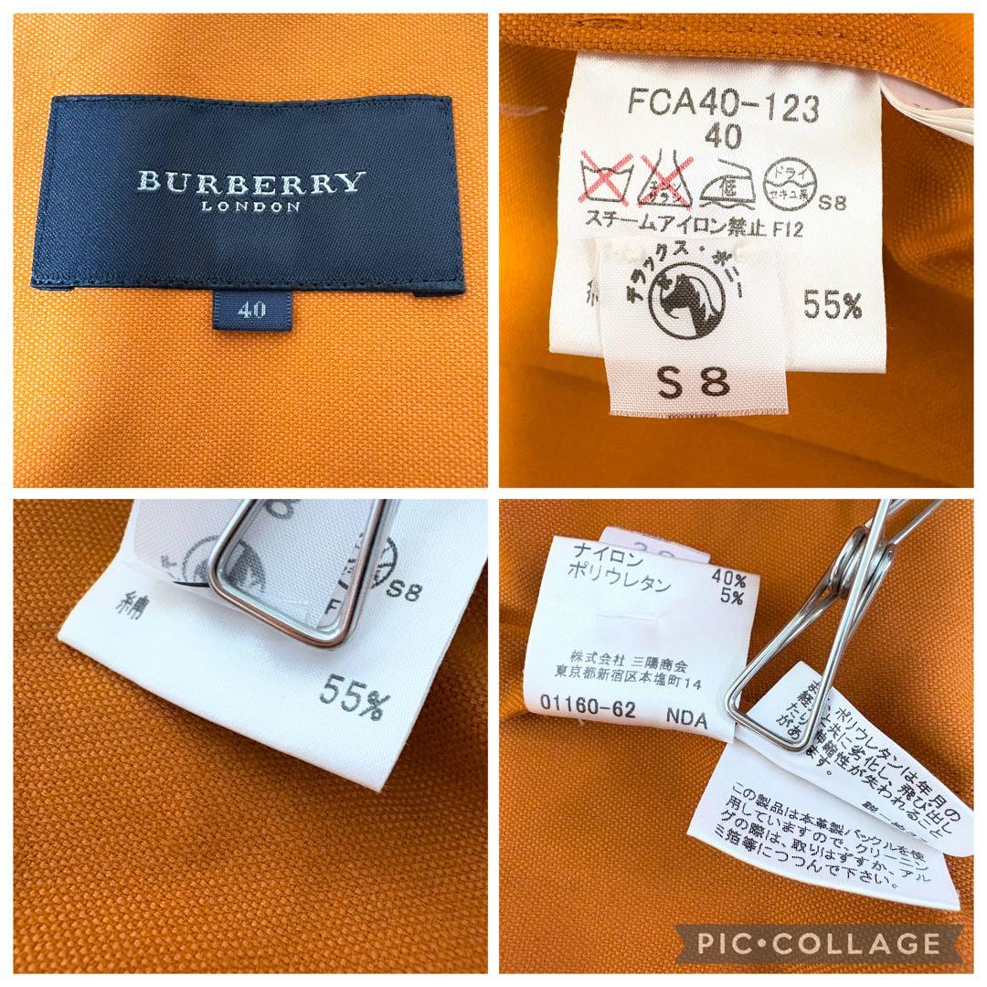 バーバリーロンドン 希少カラー オレンジ トレンチコート ノバチェック 本革