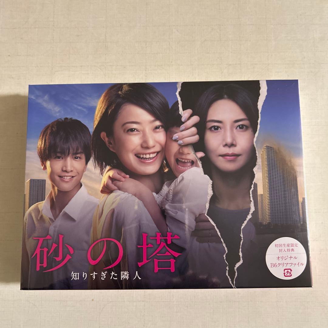 【新品未開封】砂の塔 DVD 菅野美穂主演