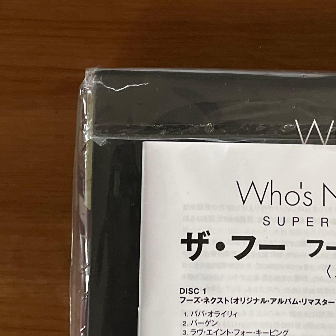 ザ・フー フーズ・ネクスト/ライフ・ハウス　スーパー・デラックス・エディション