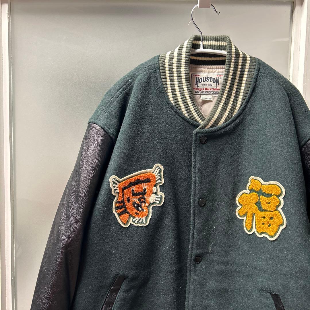 Houston社製 バーシティジャケット ベトジャン スタジャン