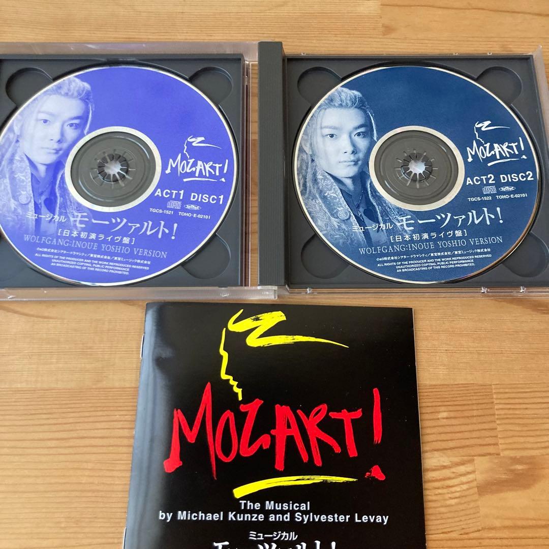 【廃盤】ミュージカル「モーツァルト！」 井上芳雄ver. 日本初演ライブ盤