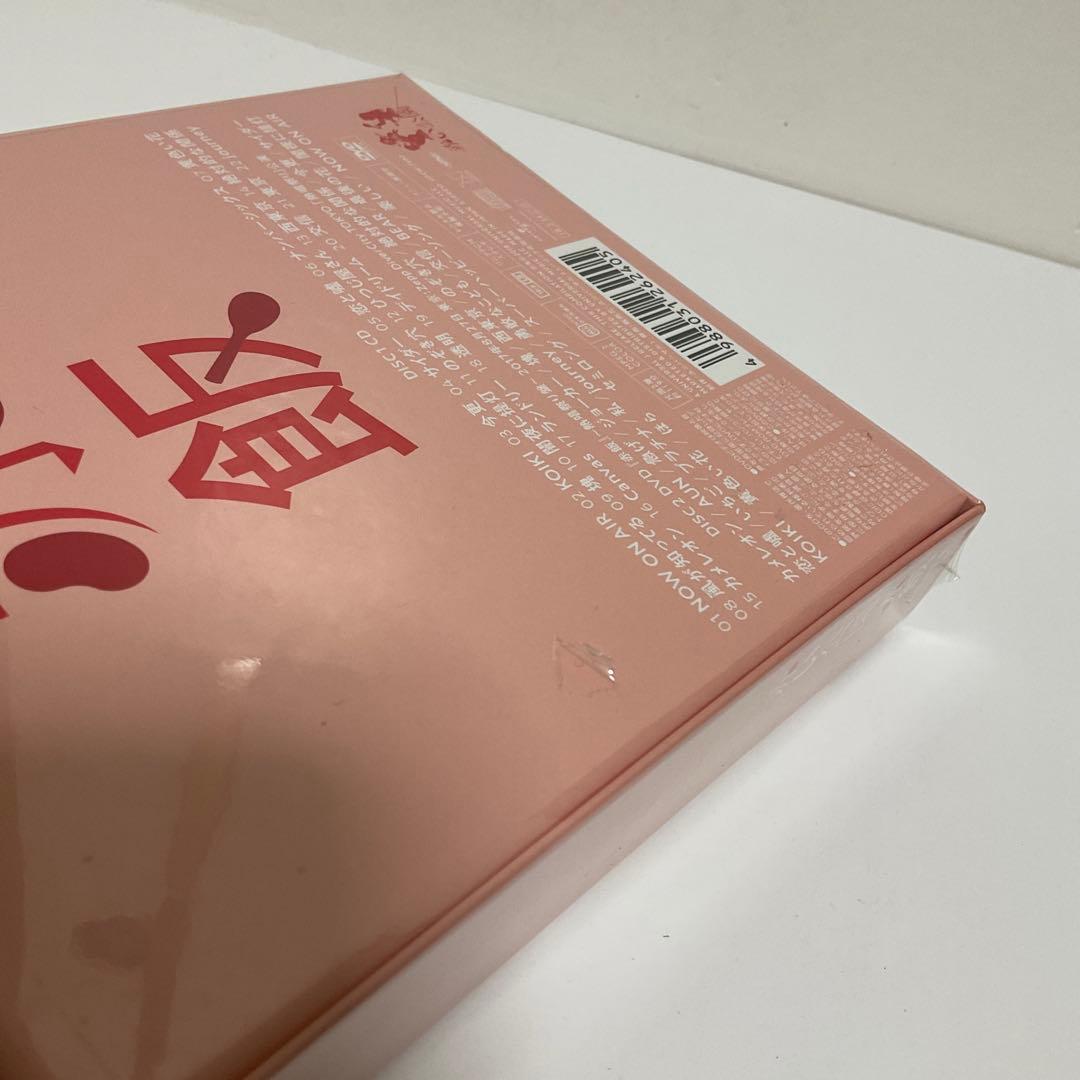 赤飯 〈新品未開封〉