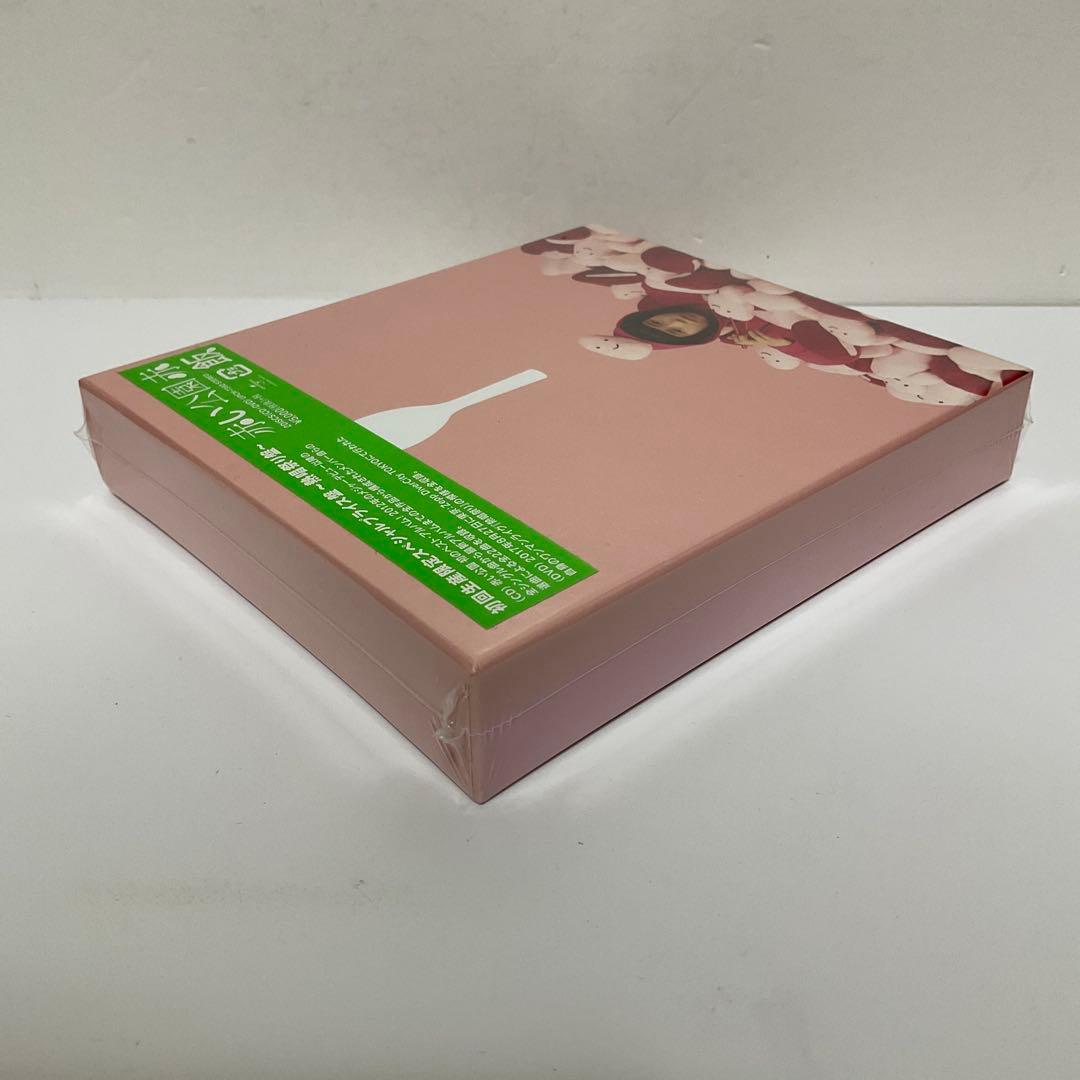 赤飯 〈新品未開封〉