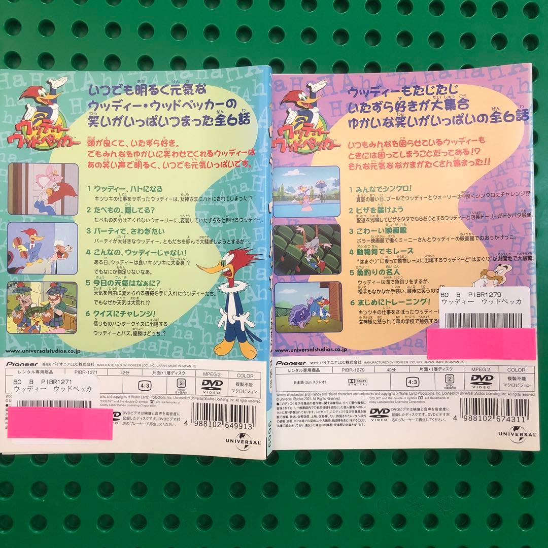 ウッディーウッドペッカー　DVD 6枚セット