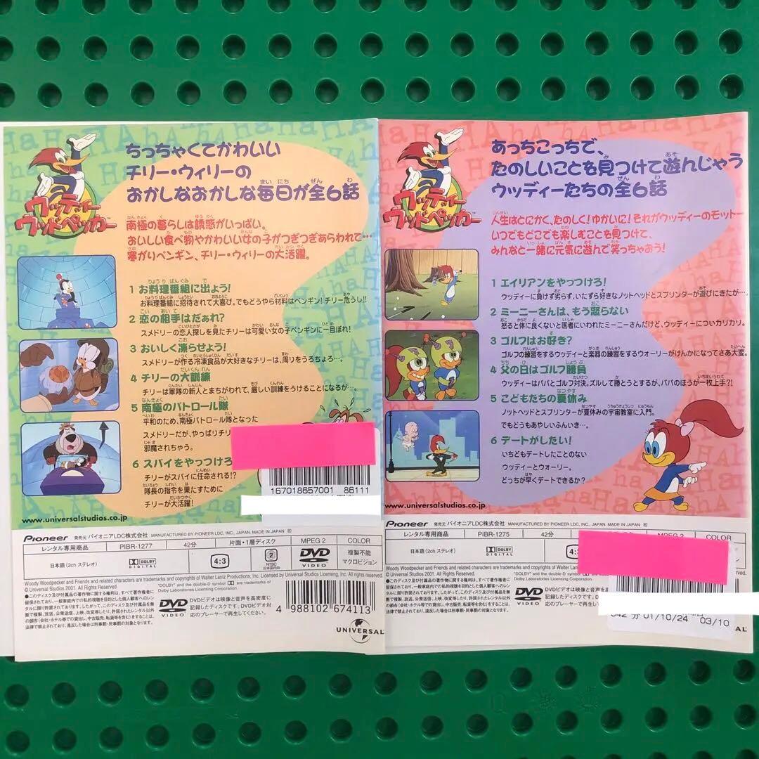 ウッディーウッドペッカー　DVD 6枚セット