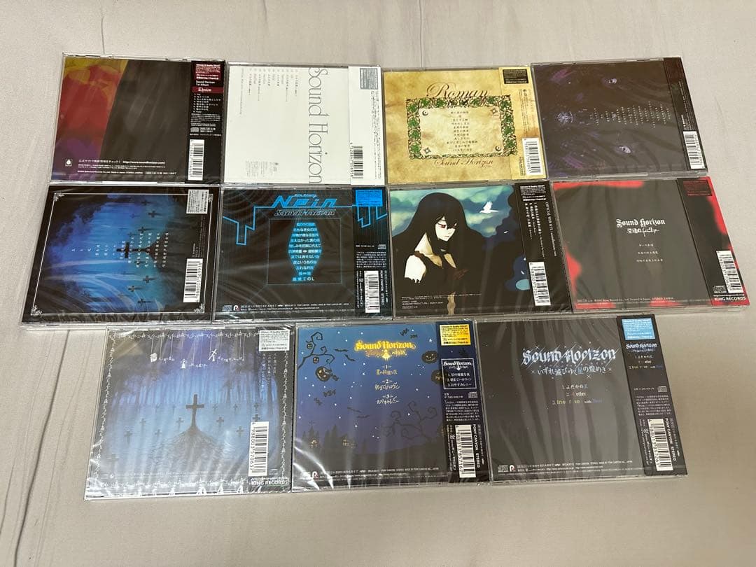 Sound Horizon リマスター版 CD 11枚セット サンホラ