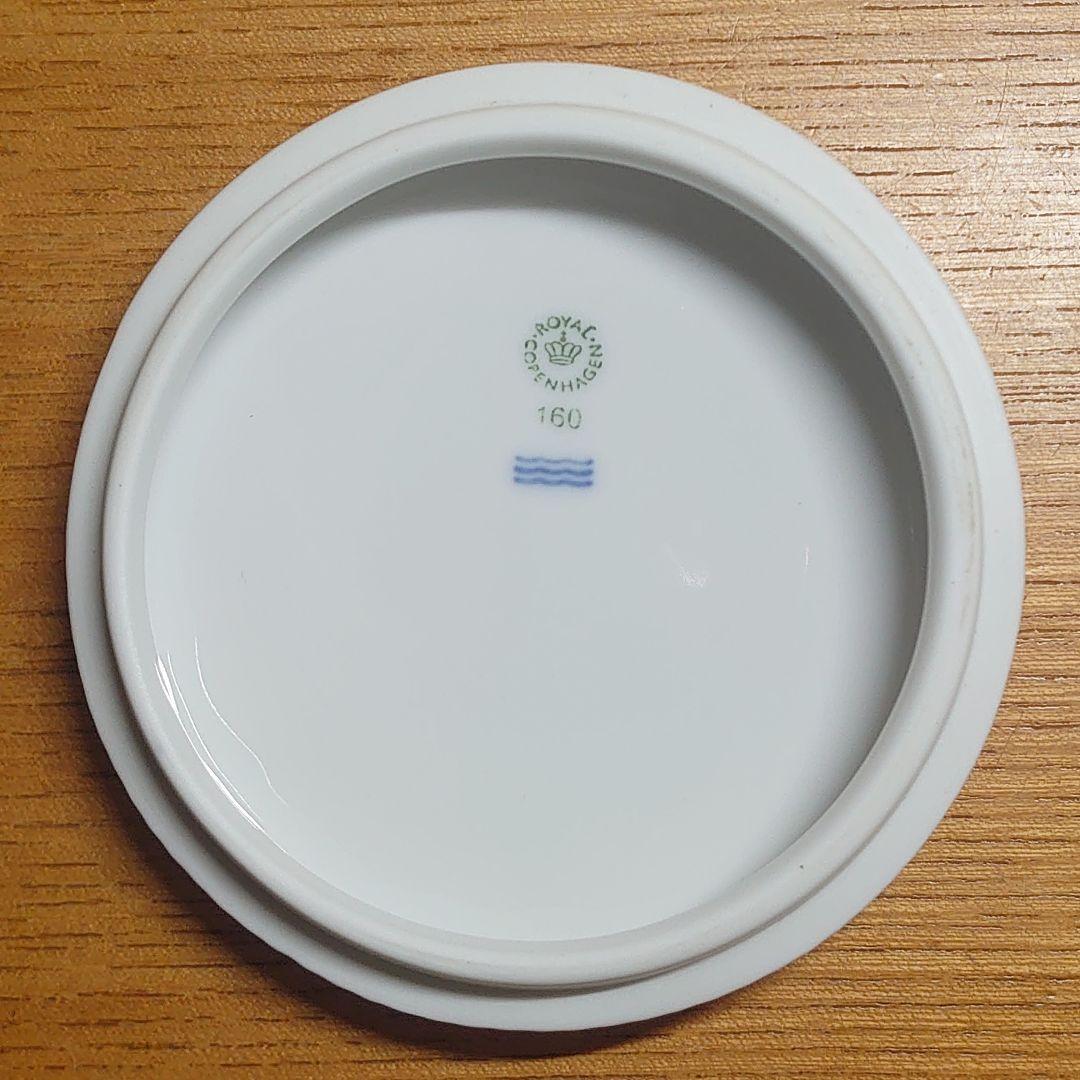 ロイヤルコペンハーゲン　ホワイトエレメンツ　ボウル(フタ付き)