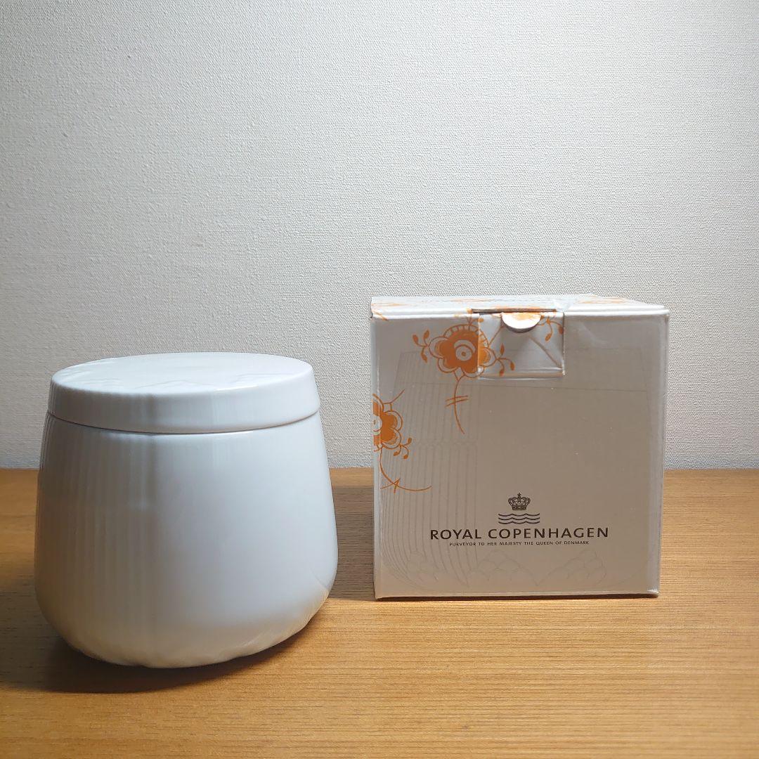 ロイヤルコペンハーゲン　ホワイトエレメンツ　ボウル(フタ付き)