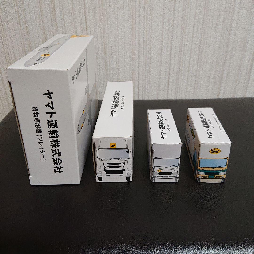 ヤマト運輸 貨物専用機 大型トラック10t車 小型EVトラック 他 4点セット
