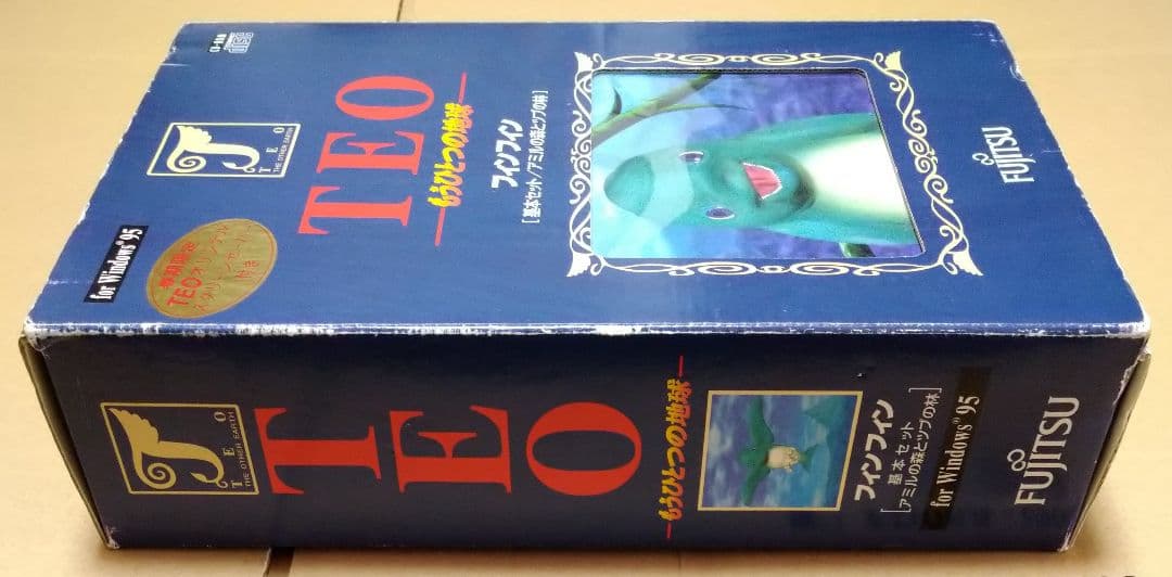 付属完品 TEO もうひとつの地球 基本セット アミルの森とツブの林 PCゲーム