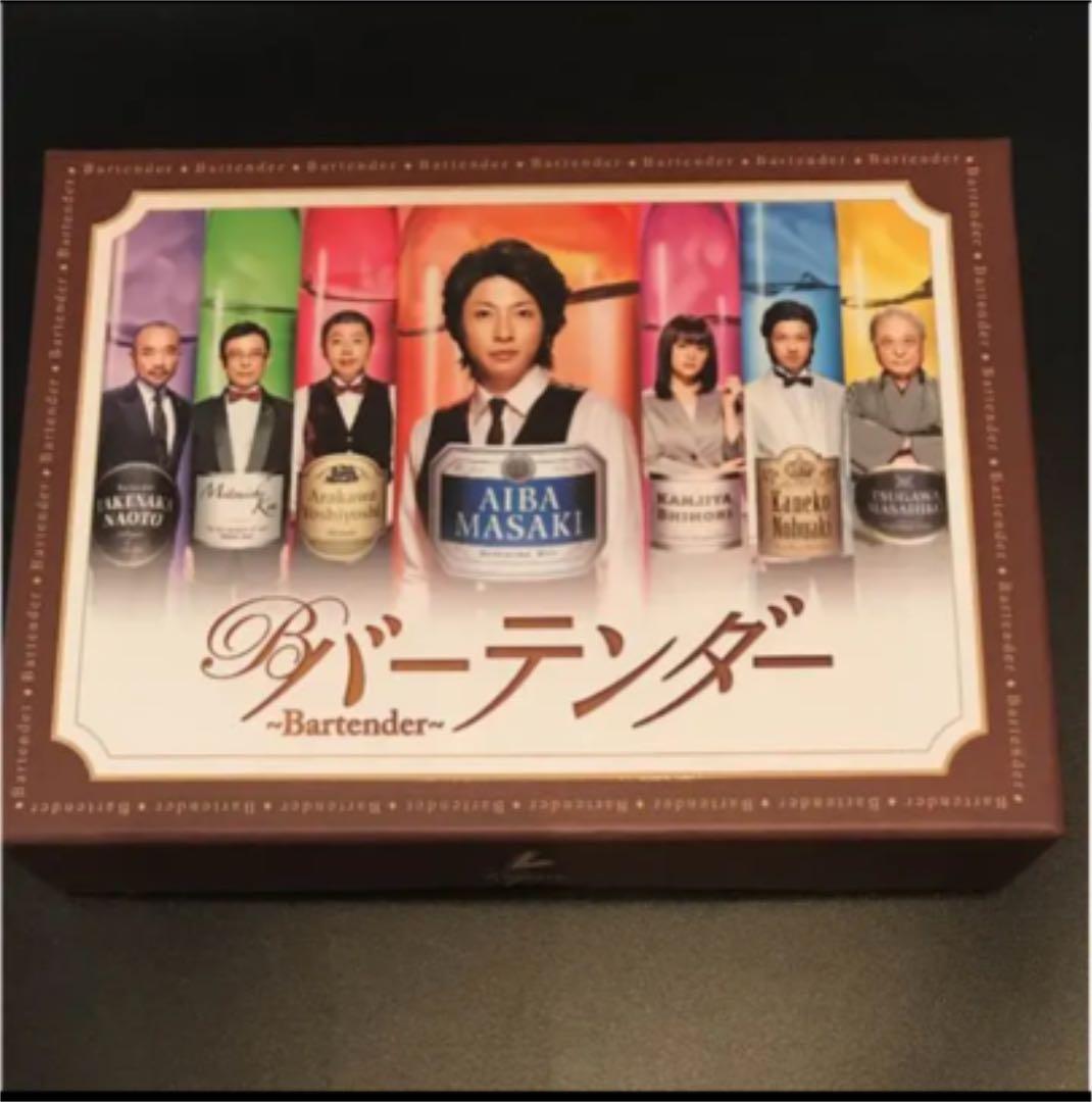 ドラマ バーテンダー DVD-BOX〈5枚組〉嵐 相葉雅紀