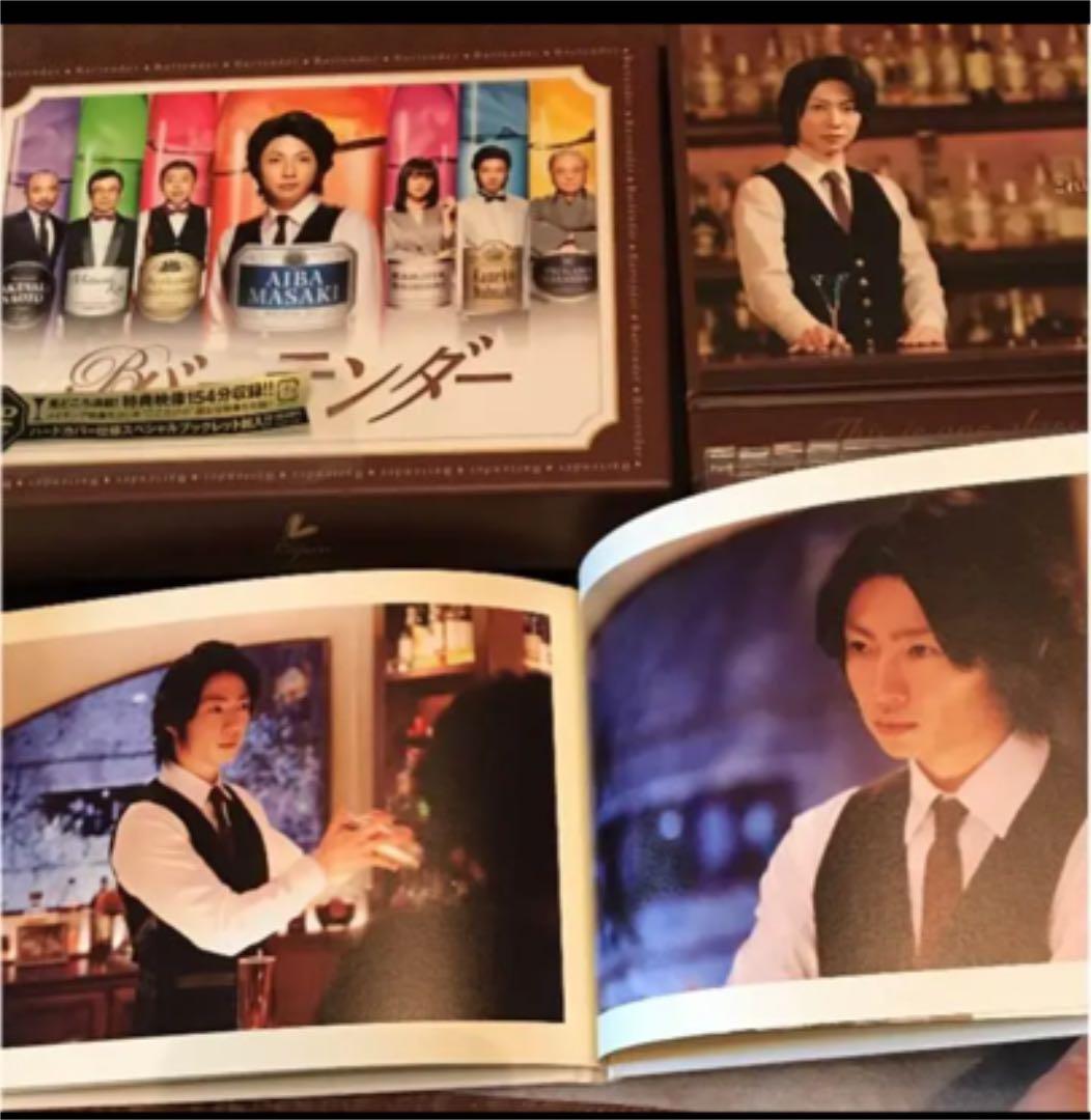 ドラマ バーテンダー DVD-BOX〈5枚組〉嵐 相葉雅紀