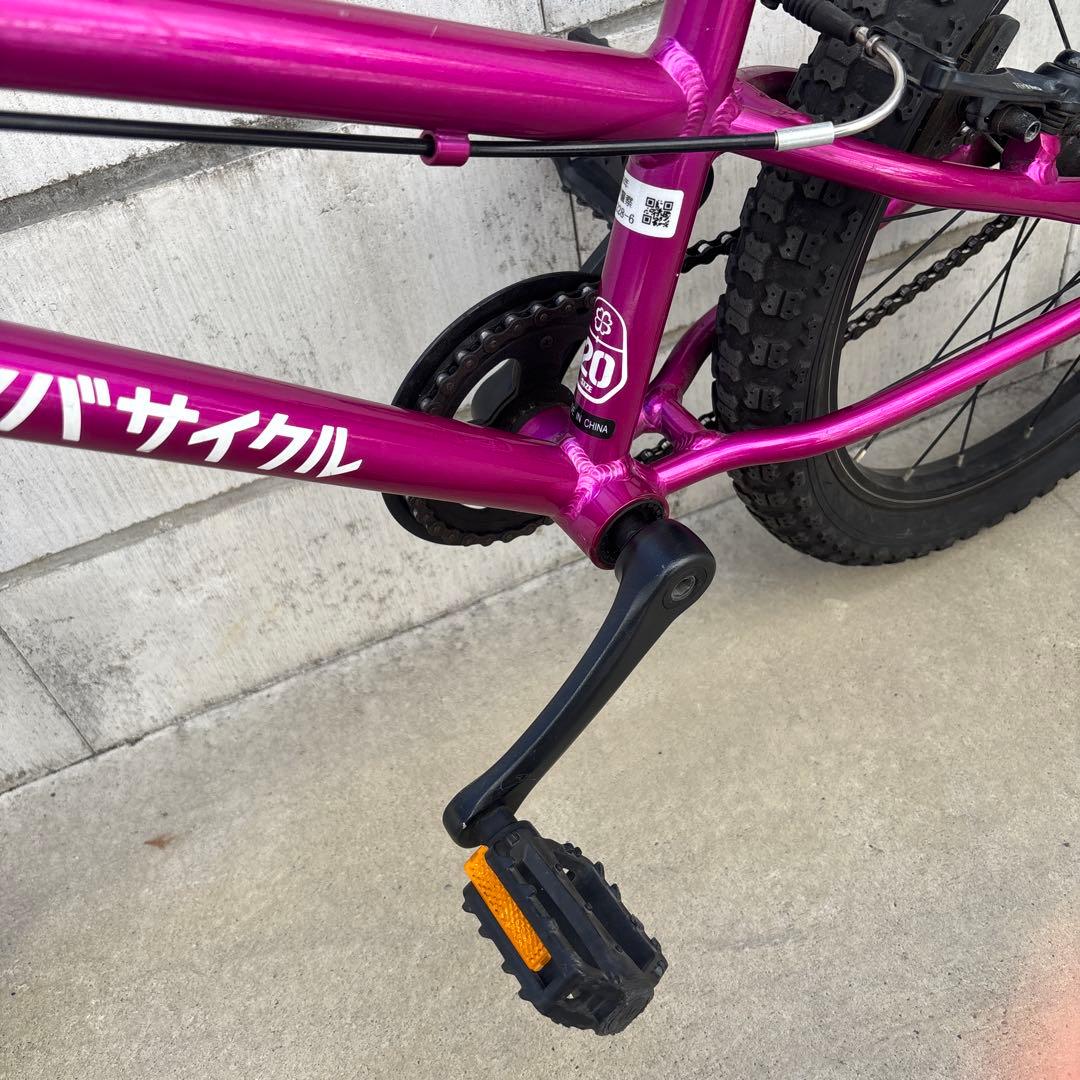 【さいたま市•引取限定】自転車 ヨツバサイクル 20サイズ　パープル（限定色）