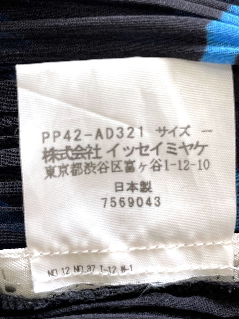 希少 プリーツプリーズ イッセイミヤケ 総柄 変形ポンチョ ストール ケープ