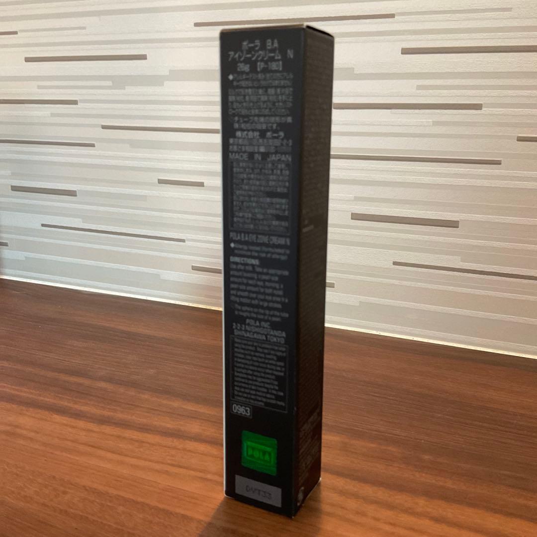 るでこ様　【新品】B.A アイゾーンクリーム