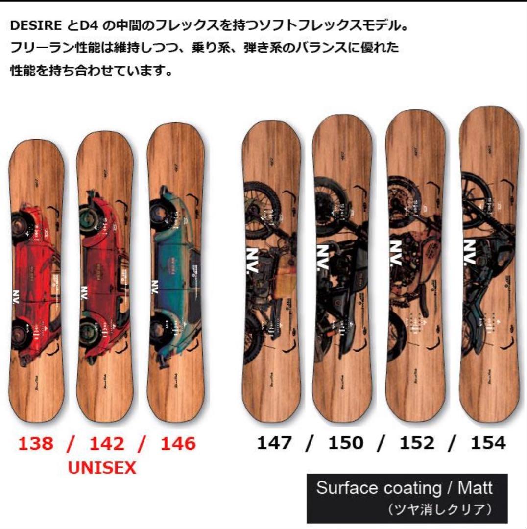 美品 24-25 November DX4 152cm ノベンバー スノーボード