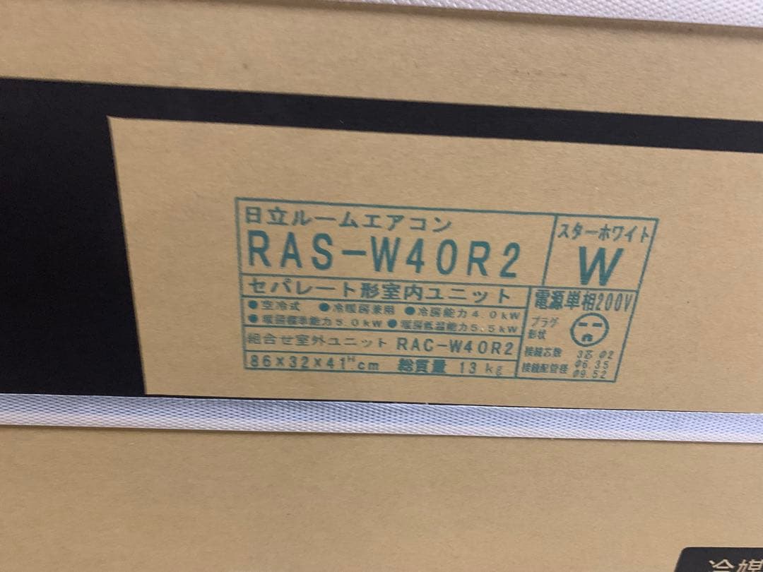 日立 清潔 エアコン 14畳 4.0kW RAS-W40R2(W) 白くまくん