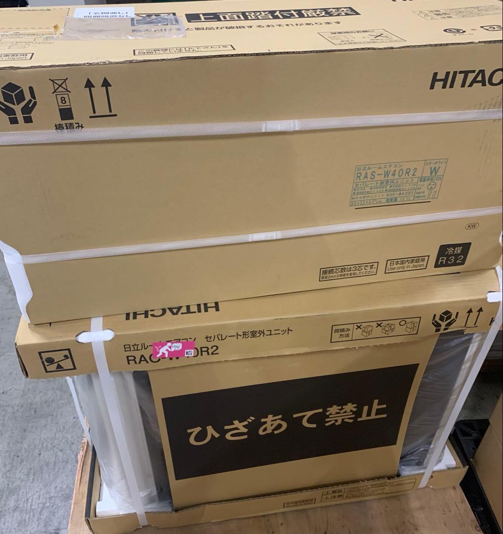 日立 清潔 エアコン 14畳 4.0kW RAS-W40R2(W) 白くまくん