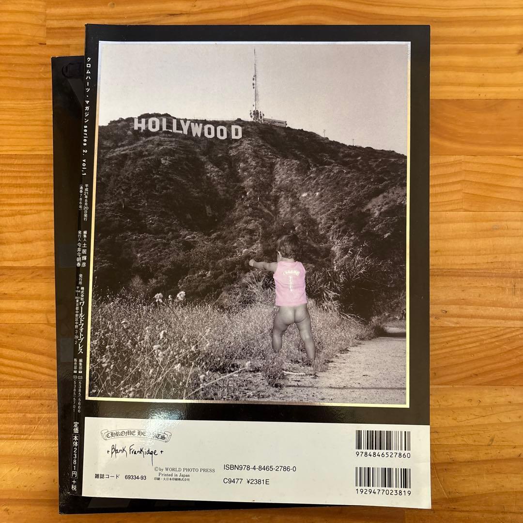 アート・デザイン・音楽 pCHROME HEARTS MAGAZINE series2vol1,3