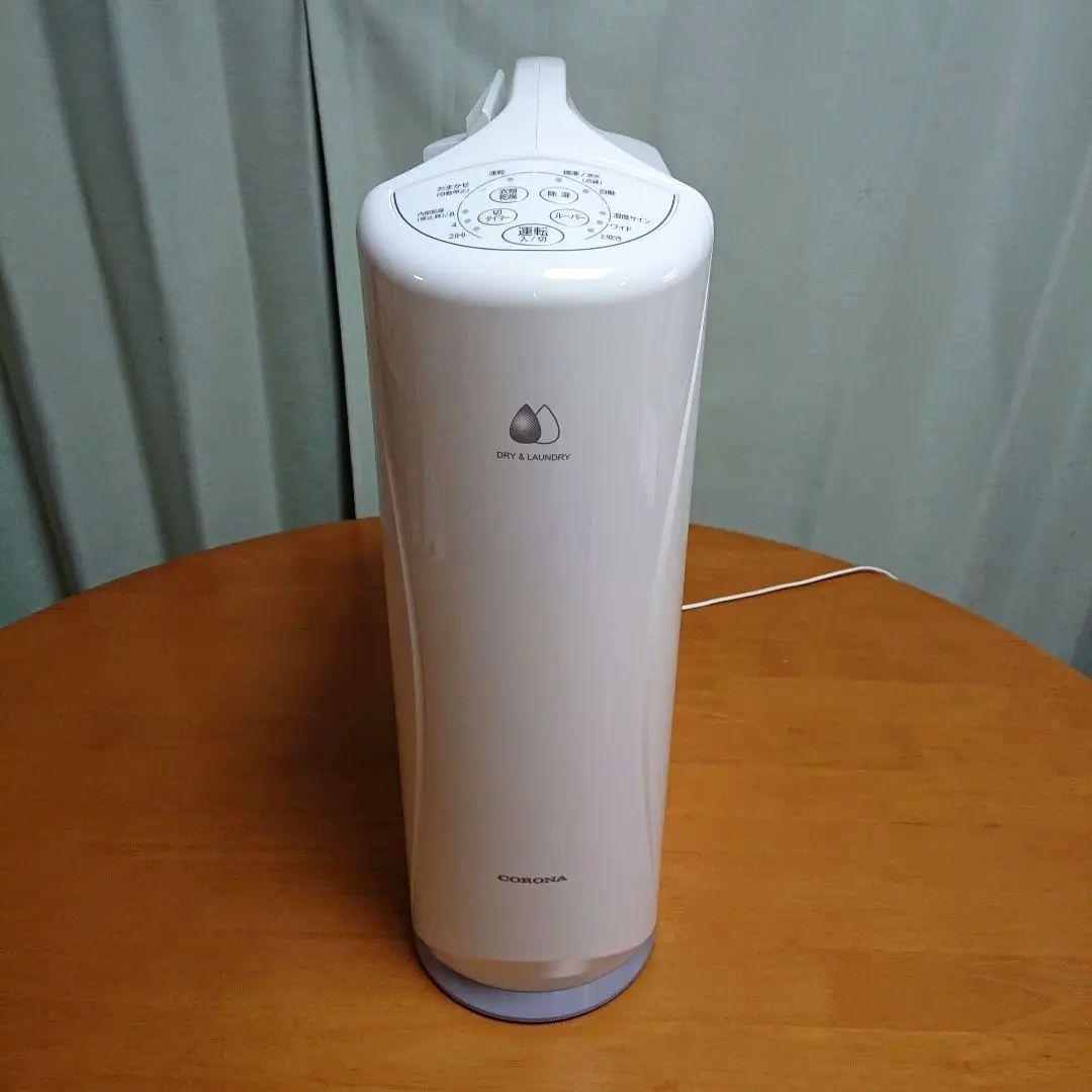 CORONA2022年製 衣類乾燥除湿機 木造8畳/鉄筋16畳 超美品 送料無料