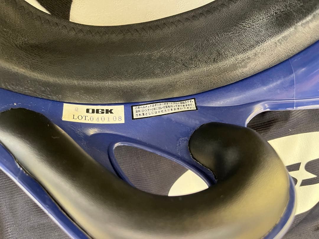 JSA ヘルメット 5個セット 青　SSK