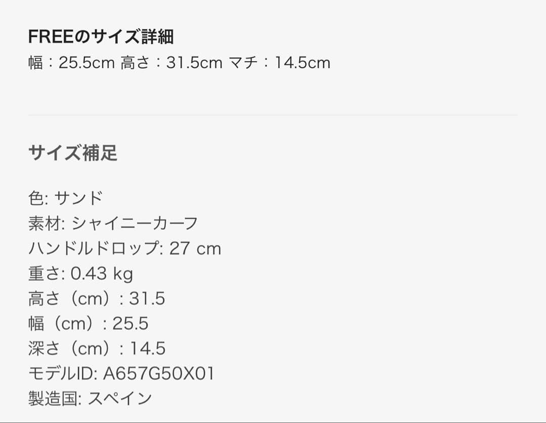 ロエベ　パズルトート　ミディアム