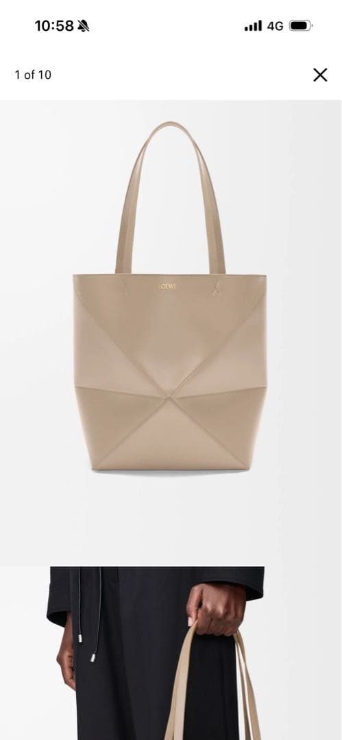 ロエベ　パズルトート　ミディアム