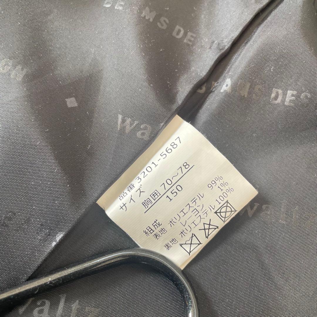 waltz by BEAMS DESIGN 卒業式 男の子 スーツ　150cm