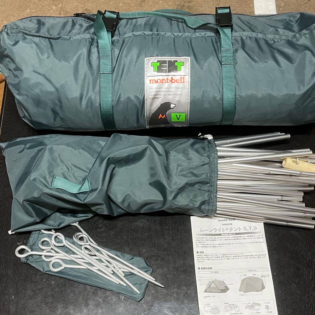 モンベル　テント　ムーンライト5 美品　mont-bell moonlightV