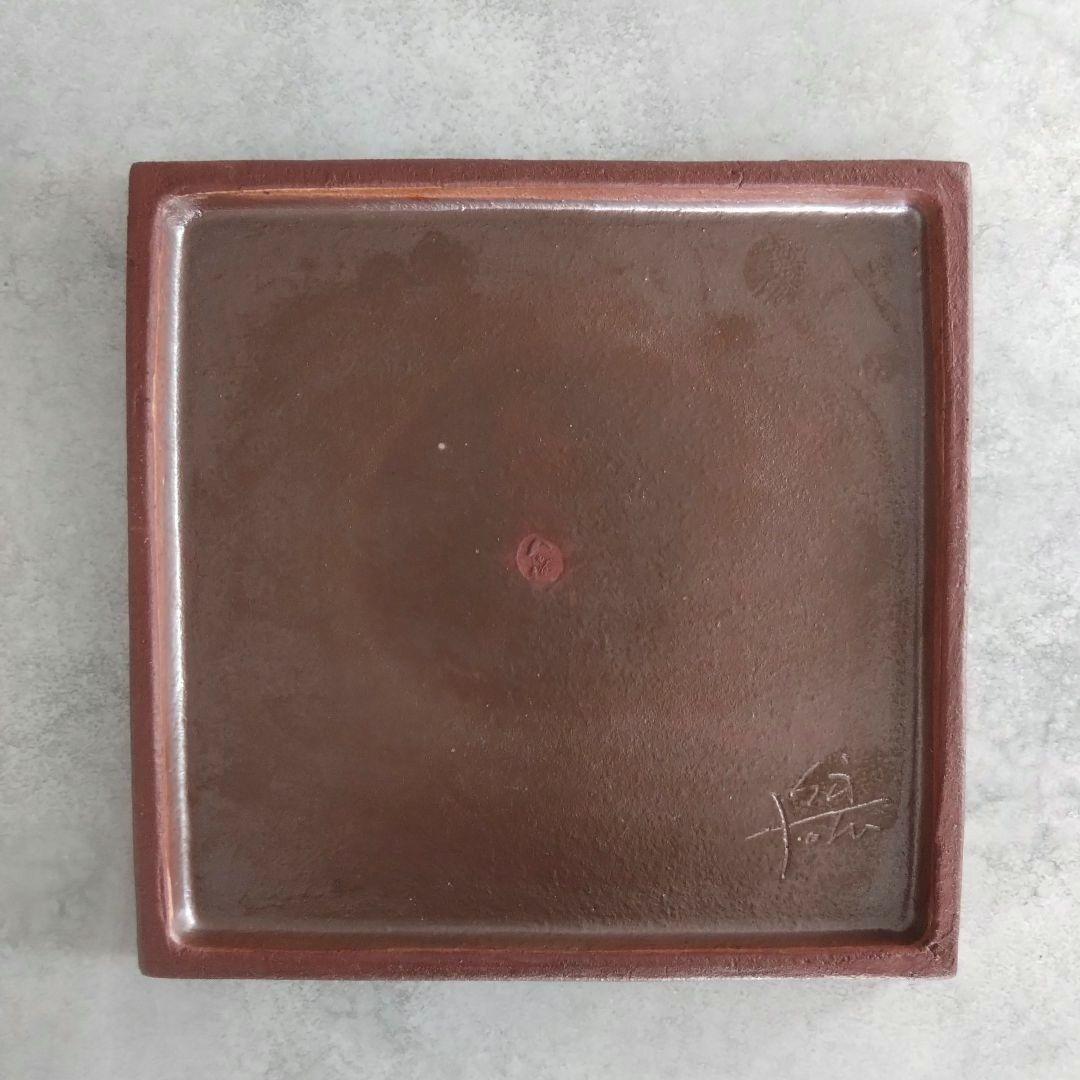 西川聡 「赤い器」角皿 /赤木明登·内田鋼一·辻和美·小野哲平