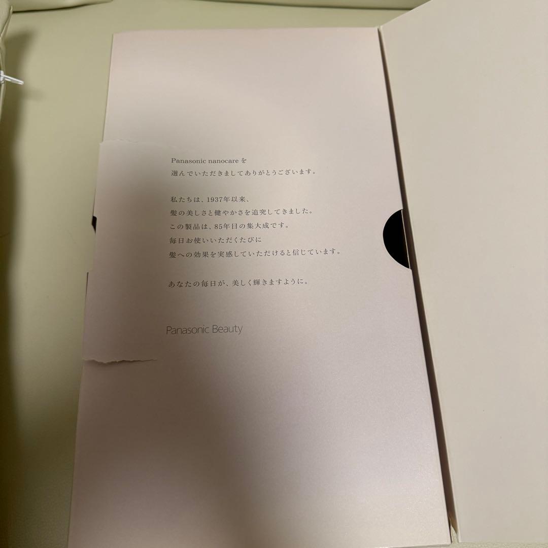 限定セール‼️Panasonic ナノケア ヘアドライヤー EH-NA0J-P