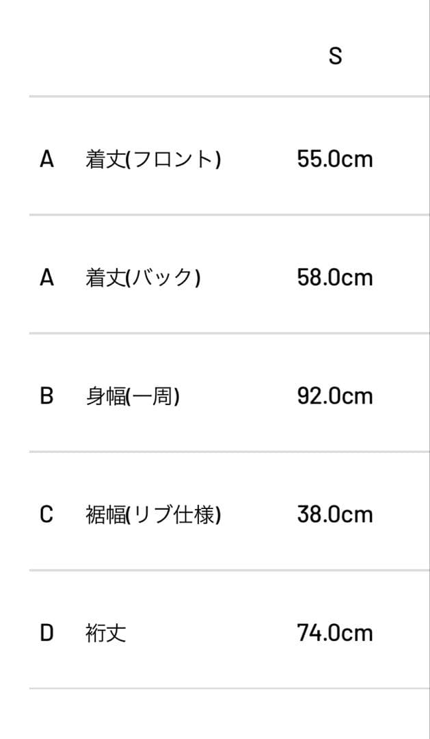 TFW49 レディースニット