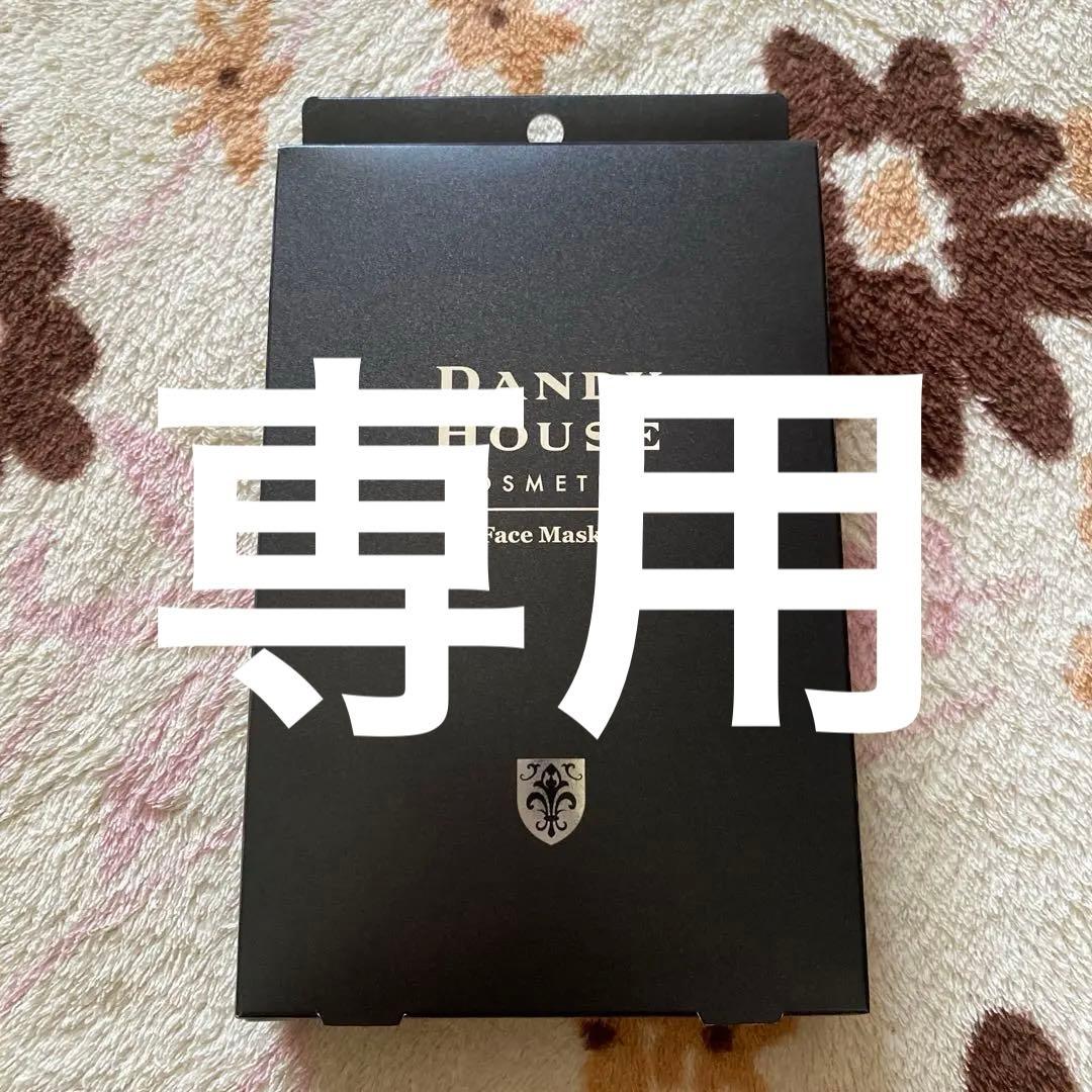 ダンディハウス　フェイスマスク