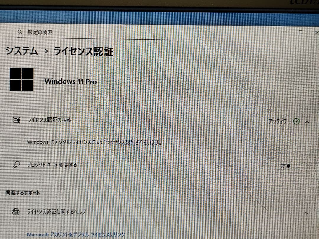 Windowsデスクトップ NEC MATE MK32MB-G i5-4570 16GB HDD500GB