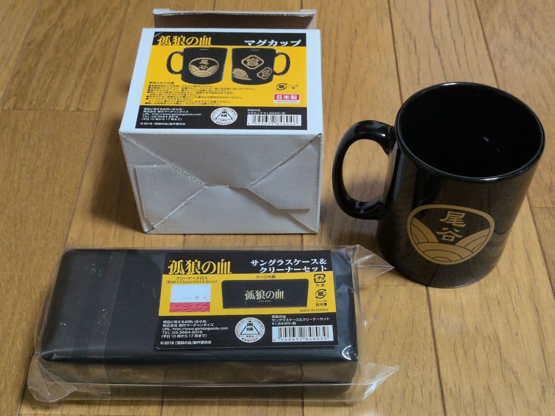 孤狼の血　グッズセット