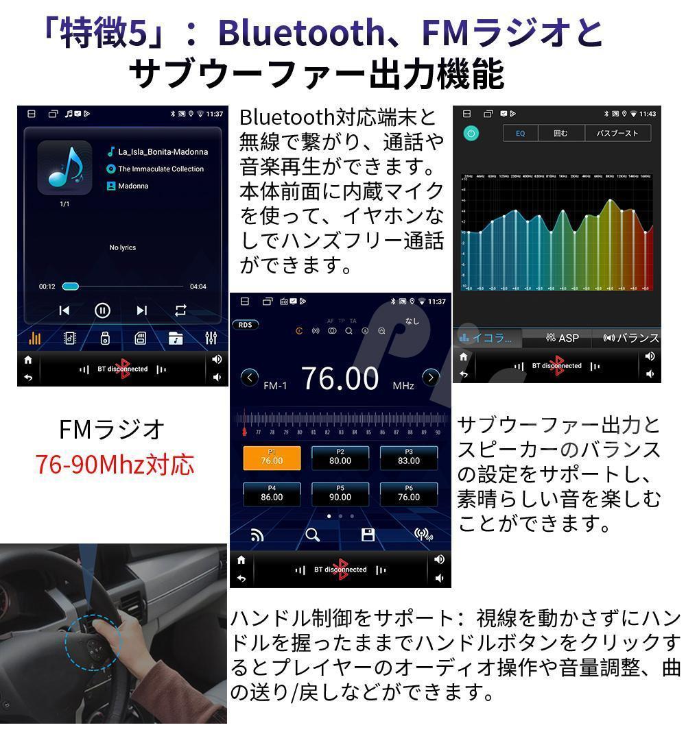 AT154スズキ 30系プリウス アンドロイドカーナビ 9.7インチ 2+32G