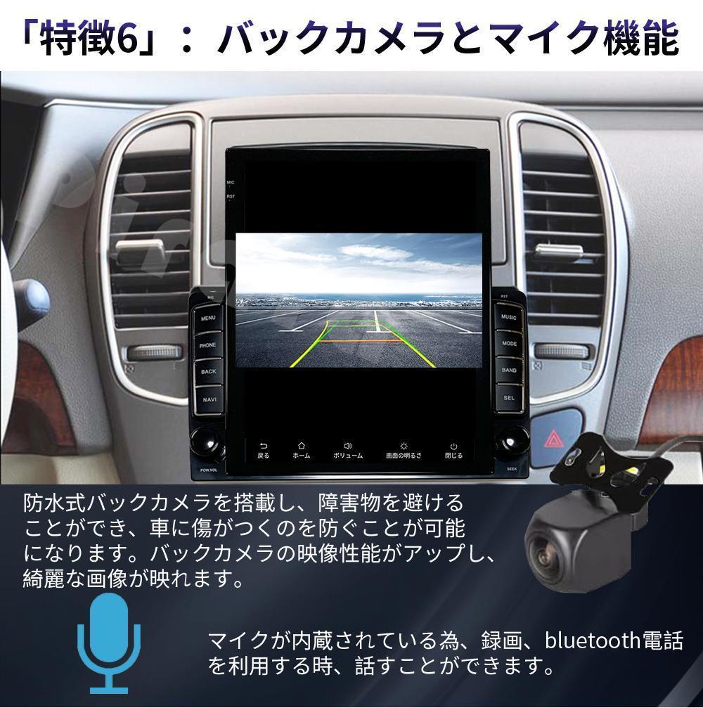 AT154スズキ 30系プリウス アンドロイドカーナビ 9.7インチ 2+32G